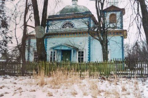 Церковь Святого Николая
